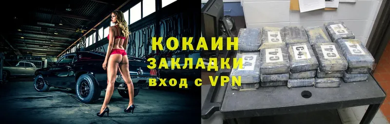 COCAIN Колумбийский  mega ССЫЛКА  Волосово 