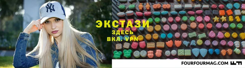 ЭКСТАЗИ 300 mg  Волосово 