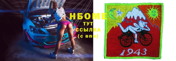 MESCALINE Бугульма