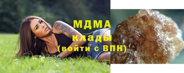 бошки Бронницы