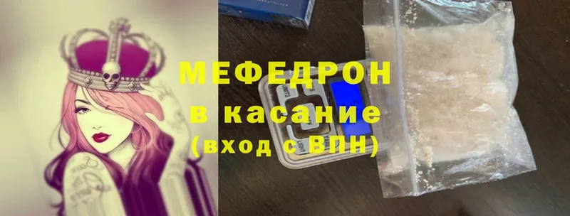 закладки  OMG маркетплейс  Мефедрон mephedrone  Волосово 