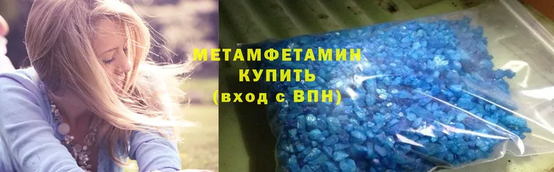 Первитин Methamphetamine  МЕГА ссылки  Волосово 